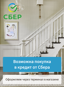 Сбер Сбер